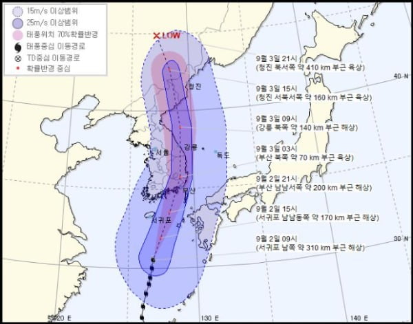 2일 오전 9시 기준 태풍 '마이삭' 예상 이동경로. /사진=연합뉴스