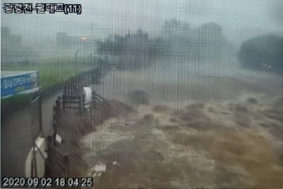 태풍 '마이삭' 물폭탄…하천 범람위기 주민 대피령
