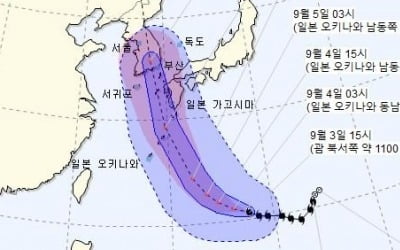 [속보] '한반도 관통' 태풍 하이선, 일본 인근 해상서 북상 중