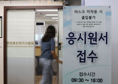 국시 거부 철회하나…서울대 의대생 70% "단체행동 반대"