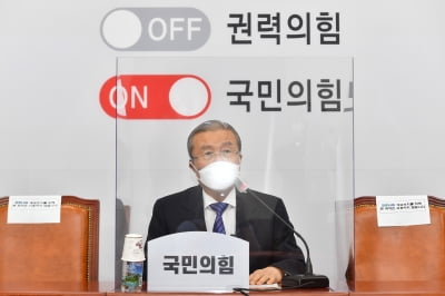 김종인 "秋 엄마찬스, 법치 파괴…즉각 사퇴해야"