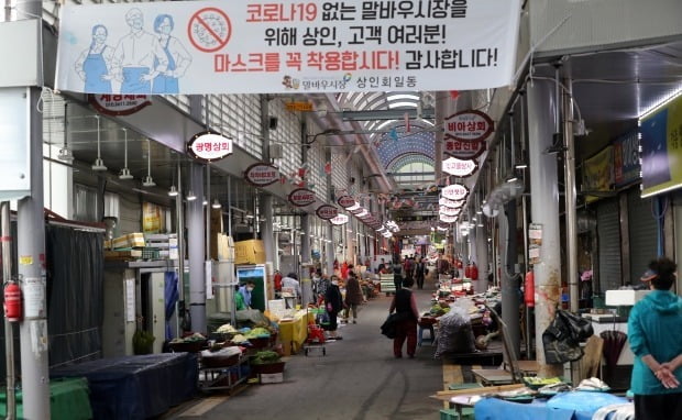 9일 광주시에 따르면 광주 말바우시장 국밥집 'n차 감염'이 확산되면서 일가족 3명이 또 확진 판정을 받았다. /사진=연합뉴스