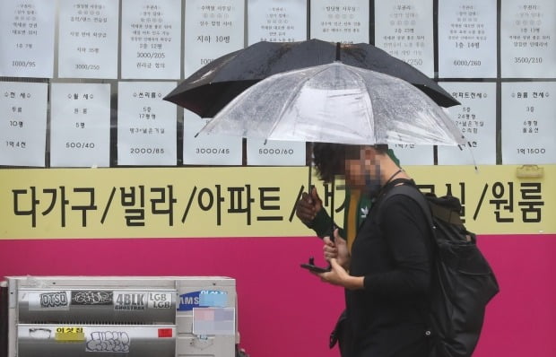 서울 시내 한 부동산중개업소 모습. /연합뉴스