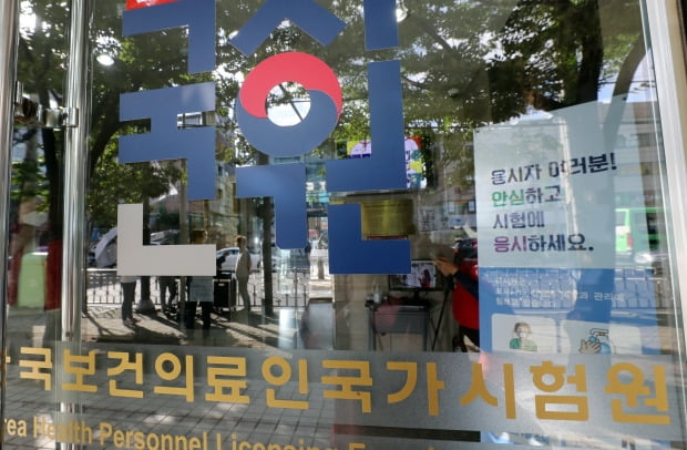 사진=연합뉴스