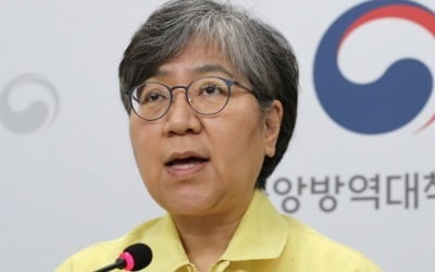 정은경 "국내서 독감·코로나 중복 감염 나온 사례 있어"