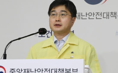 "사회적 거리두기 2.5단계 연장 여부 주말 결정"