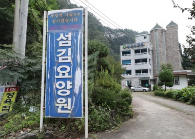 '코호트 격리' 금산 섬김요양원 확진자 1명 늘어…누적 13명