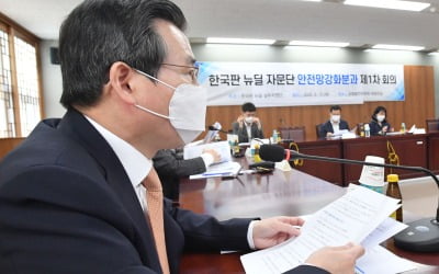 '감정원 vs KB' 부동산 통계 논란에…기재차관 "목적 맞게 써야"