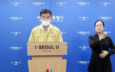 서울시, 사랑제일교회 등에 46억 손해배상 청구…교회 "중국에 청구해라"