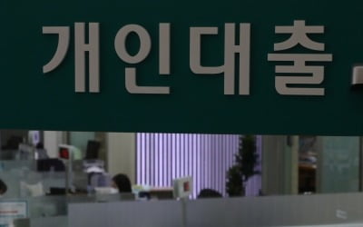 영끌·빚투 폭발 신용대출, 당국 경고에 하루 새 2400억  줄었다