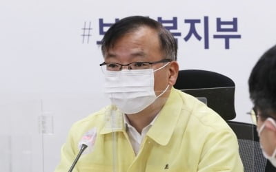 방역당국 "추석 전까지 확진자 줄어야…여행 자제해달라"