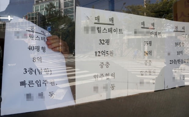 "졸지에 갭투기꾼 됐어요"…실수요자 피해 키우는 임대차법