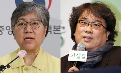 문 대통령 "정은경·봉준호, 국민에게 위로와 용기"