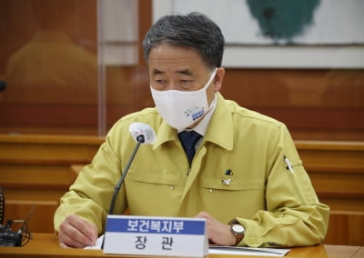 '백신 사고' 사과한 박능후 "독감 무료접종 신속 재개할 것"