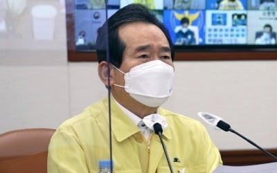 [속보] 정총리 "추석 특별방역…수도권 밖 유흥시설 최소 1주 집합금지"