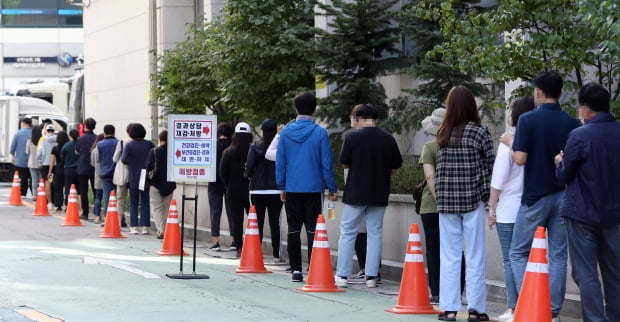 유료 독감 예방접종을 받으려는 시민들이 25일 서울 강서구 한국건강관리협회 건강증진의원 서울지부 앞에 줄을 서 접종 순서를 기다리고 있다.  기사 내용과 사진은 직접적인 관련 없음. 사진=연합뉴스