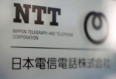 일본 NTT, '도코모' 완전자회사화 소식에 주가 2%대 하락[종합]