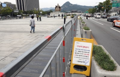 법원 "개천절 집회 금지"…8·15 비대위 "1인 시위 하겠다"[종합]