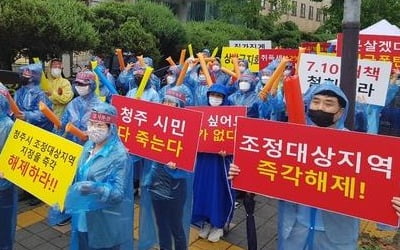 두달째 온기 잃은 청주 아파트시장…7월 거래량 61%↓