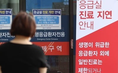 전공의·정부 정책토론할듯…대전협 "공개토론회 언제든 응할것"