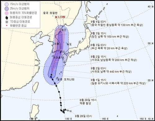 태풍 '마이삭' 위기경보 '경계'로 격상…중대본 2단계 가동