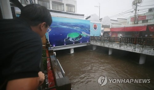 마이삭 '물폭탄'에 제주시 도심하천 범람 위기…주민 대피령