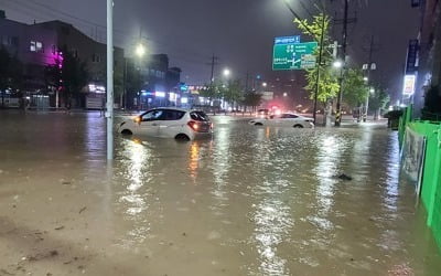 태풍 마이삭 강원 동해안으로 근접 중 '초비상'