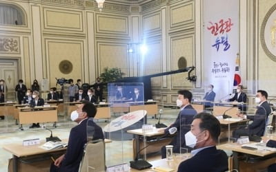 당정청·금융권 총출동…문대통령, 한국판 뉴딜 '동력 확보'