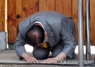 신천지 이만희 총회장 "국민에게 건강상 염려끼친 점 사죄"