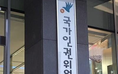 인권위 "뉴질랜드 외교관 행위는 성희롱…외교부 처리 미흡"