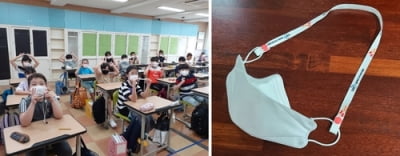 SK실트론, 구미 학생들에게 마스크 스트랩 4만개 전달