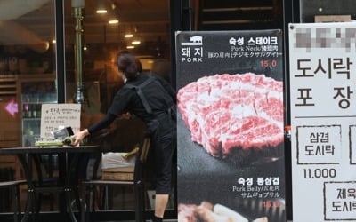 수도권 2.5단계 연장…파바-베라-던킨-설빙도 매장내 취식금지