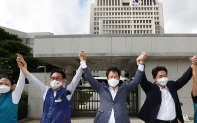 전교조 7년 만에 합법화…노동부, 법외노조 통보 취소