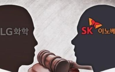 LG화학, 특허소송 관련 SK 입장문 '조목조목' 반박