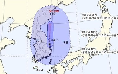 울산 상륙했던 태풍 '하이선' 강릉 북쪽 해상으로 빠져나가