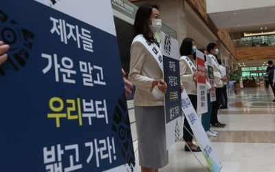 전국 전임의도 내일 병원복귀…"동료·환자들 곁으로 돌아간다"