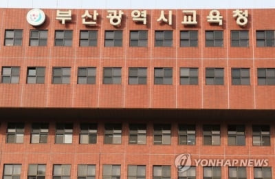 코로나 학력격차 줄인다…부산교육청 기초학력 안전망 강화