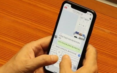 野, '윤영찬 카카오 문자' 맹공…"외압전화도 있었다"