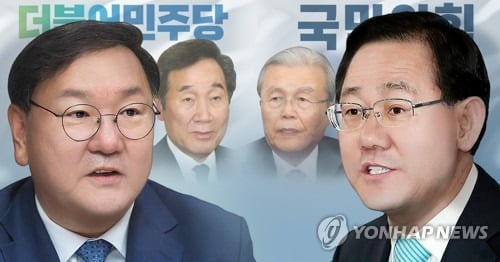 공수처가 먼저냐 특별감찰관이 먼저냐…여야 '핑퐁게임'