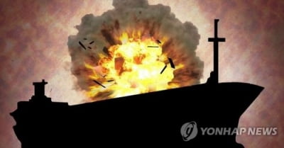강릉 조선소 내 수리 선박서 폭발 사고…베트남 선원 2명 부상