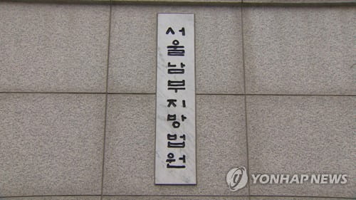 수백억 빼먹으며 코스닥 상장사 무너뜨린 기업 사냥꾼 징역 12년