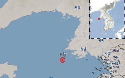 기상청 "인천 옹진 백령도 남남서쪽서 규모 2.9 지진 발생"