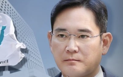 이재용 공소장에 48회 언급된 삼성증권…금감원, 면밀 검토