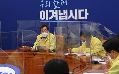 이낙연, 비공개 최고위원 간담회 소집…통신비·추미애 논의 주목