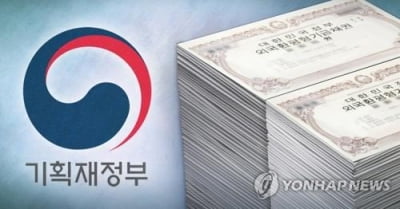 최저금리 외평채 발행에 공기업 '수혜'…가스公 "110억 절감"