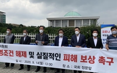 PC방 업계 "학생·음식 금지, 문 열고 장사 말라는 것이냐"