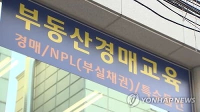 신한은행 "부동산경매 서비스 플랫폼 방문자 400만명 돌파"
