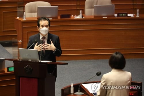 정세균 "개천절 집회 강행하면 구상권도 청구"