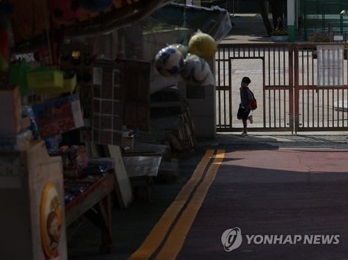 조희연 '초1·중1 매일 등교' 제안에 교육부 "추석후 상황 봐야"