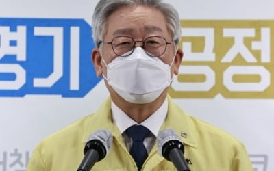 이재명 "철밥통 위치서 국민 고통 외면"…조세연 또 비판